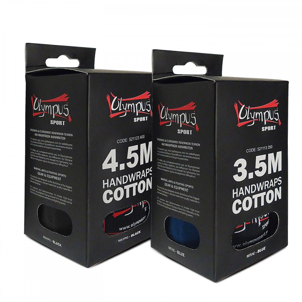 Olympus BOXING Bandage Cotton, 450cm