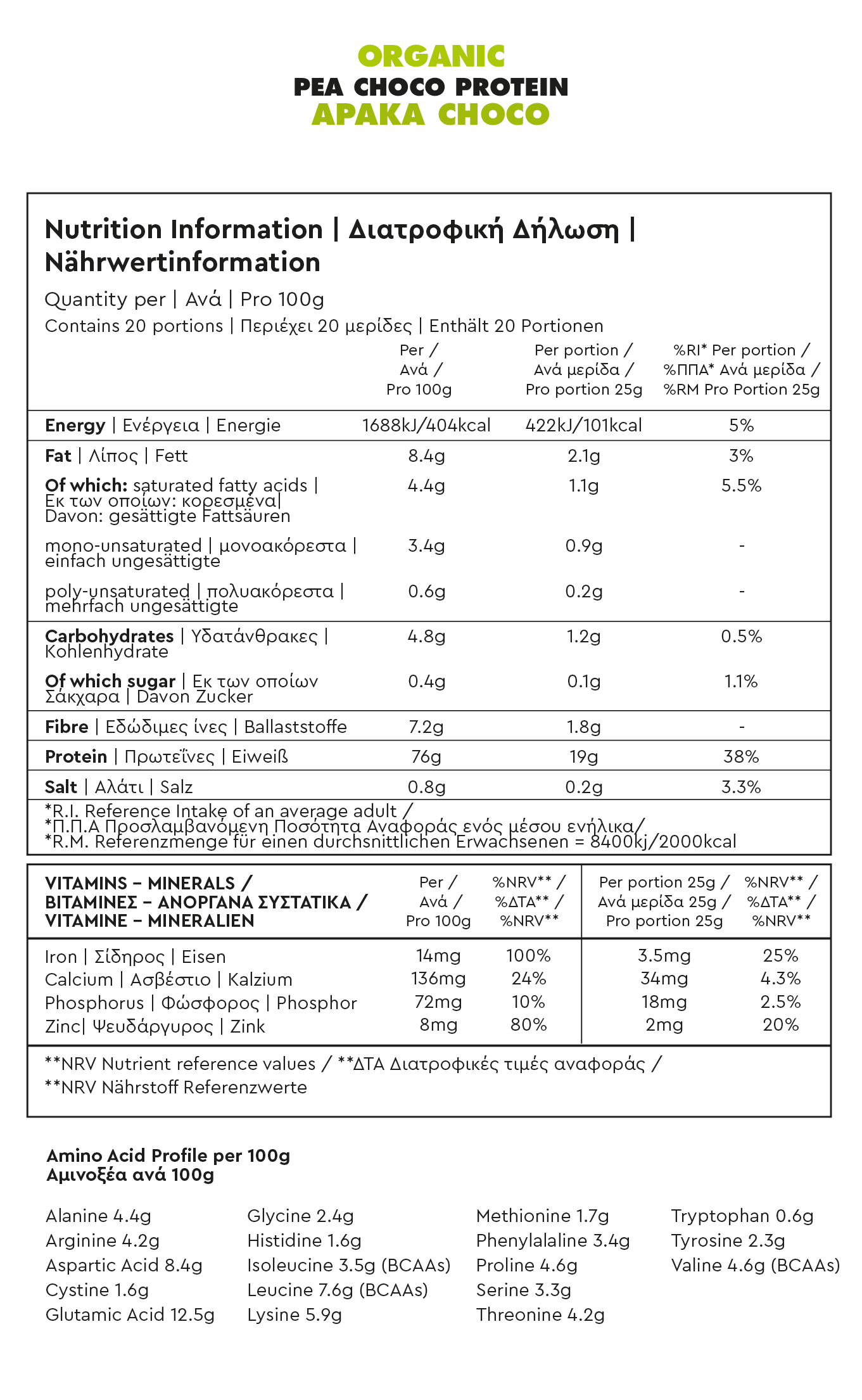 Βιολογική Πρωτεΐνη Αρακά COCO 500g