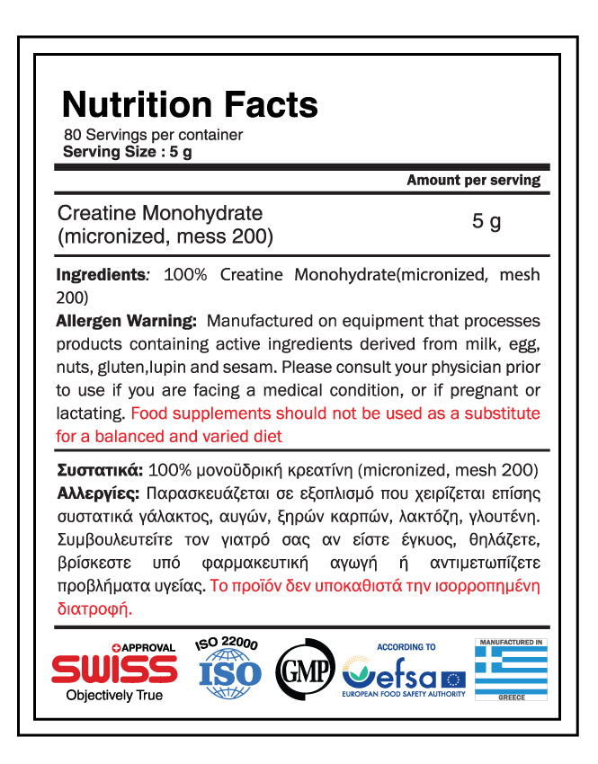 GoldTouch Nutrition Creatine Monohydrate Micronized 400gr