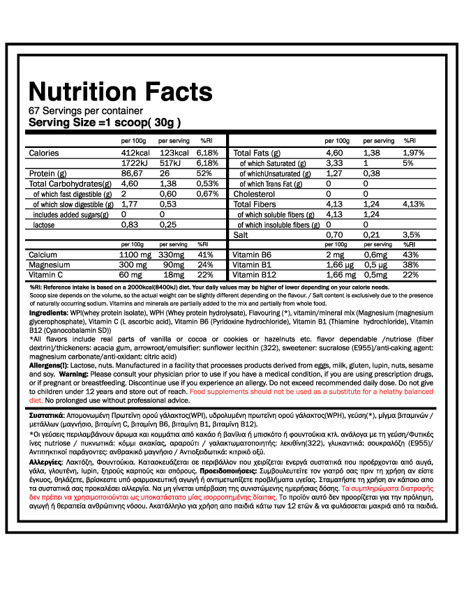 GoldTouch Nutrition Iso Touch 86% Πρωτεΐνη Ορού Γάλακτος Χωρίς Γλουτένη με Γεύση Belgian Chocolate 2kg
