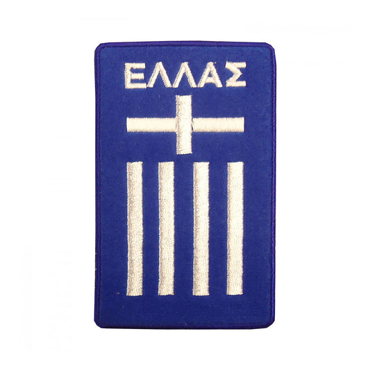 Embroidered Badge - Greek Flag Team